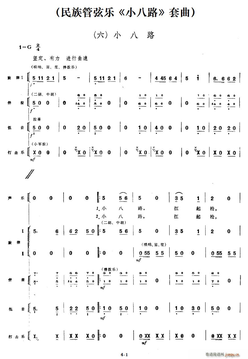  С·  С· (ʮּ)1