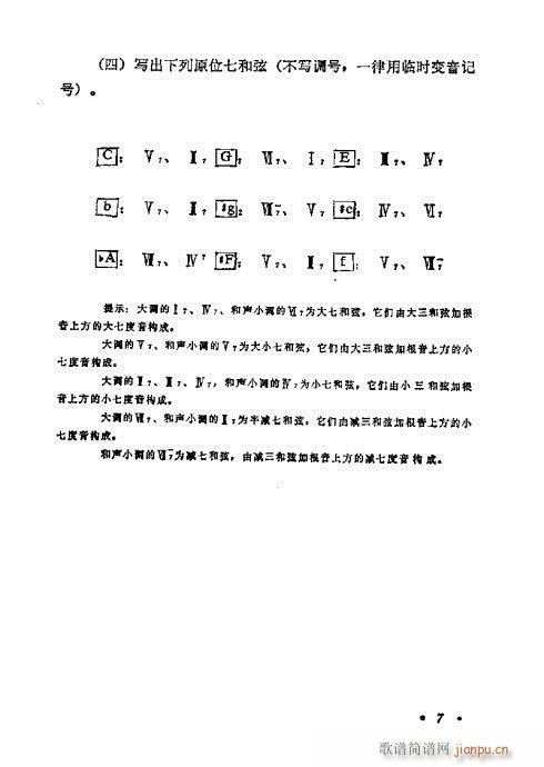 ѧ̳1-20(ʮּ)7