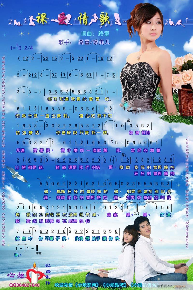 㰮(ָ)1