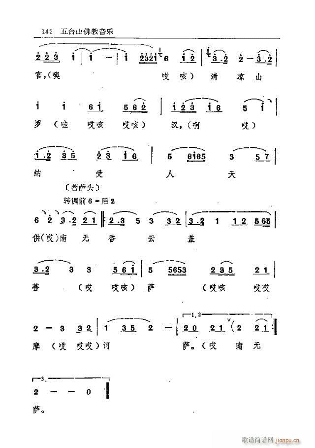 ̨ɽ121-150(ʮּ)22