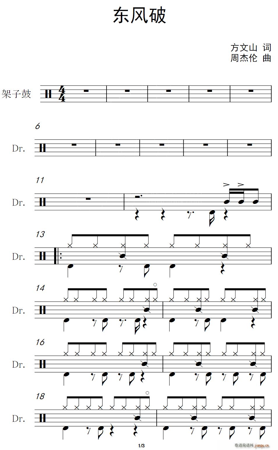  (ָ)1