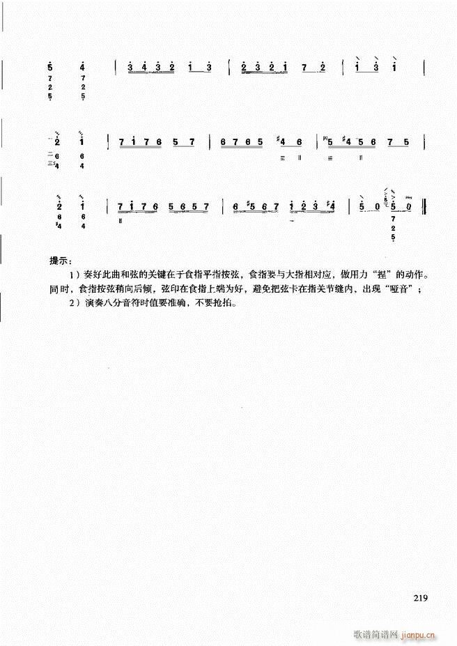̳ ϰ181 240(ʮּ)39