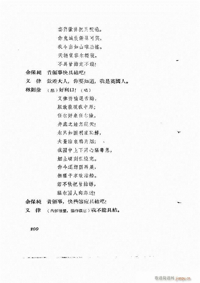 طϷ 181 238(ʮּ)20