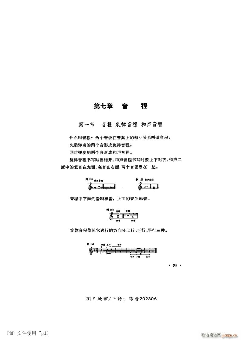  7 ̵93ҳ1   (ʮּ)1