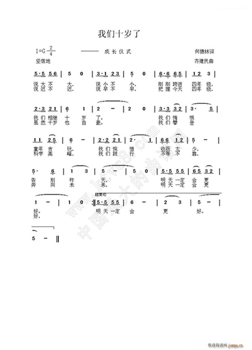 ʮ(ָ)1