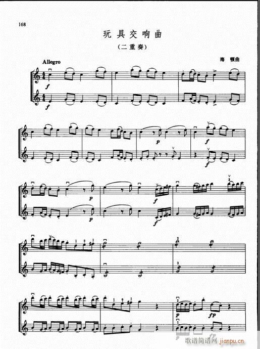 ٶСٻ̳156-175(С)13
