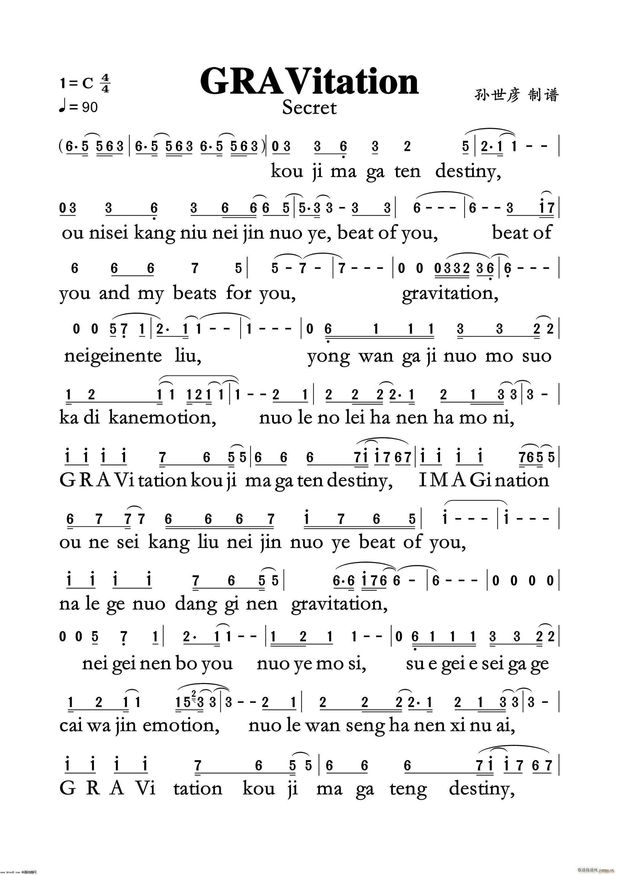 gravitation(ʮּ)1