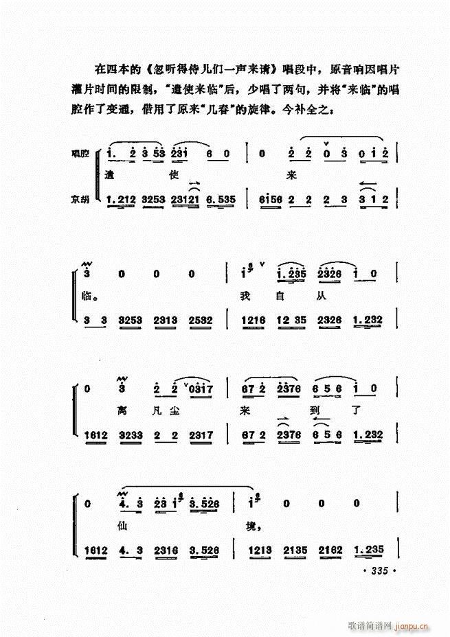 ÷ǻѡ301 360()35