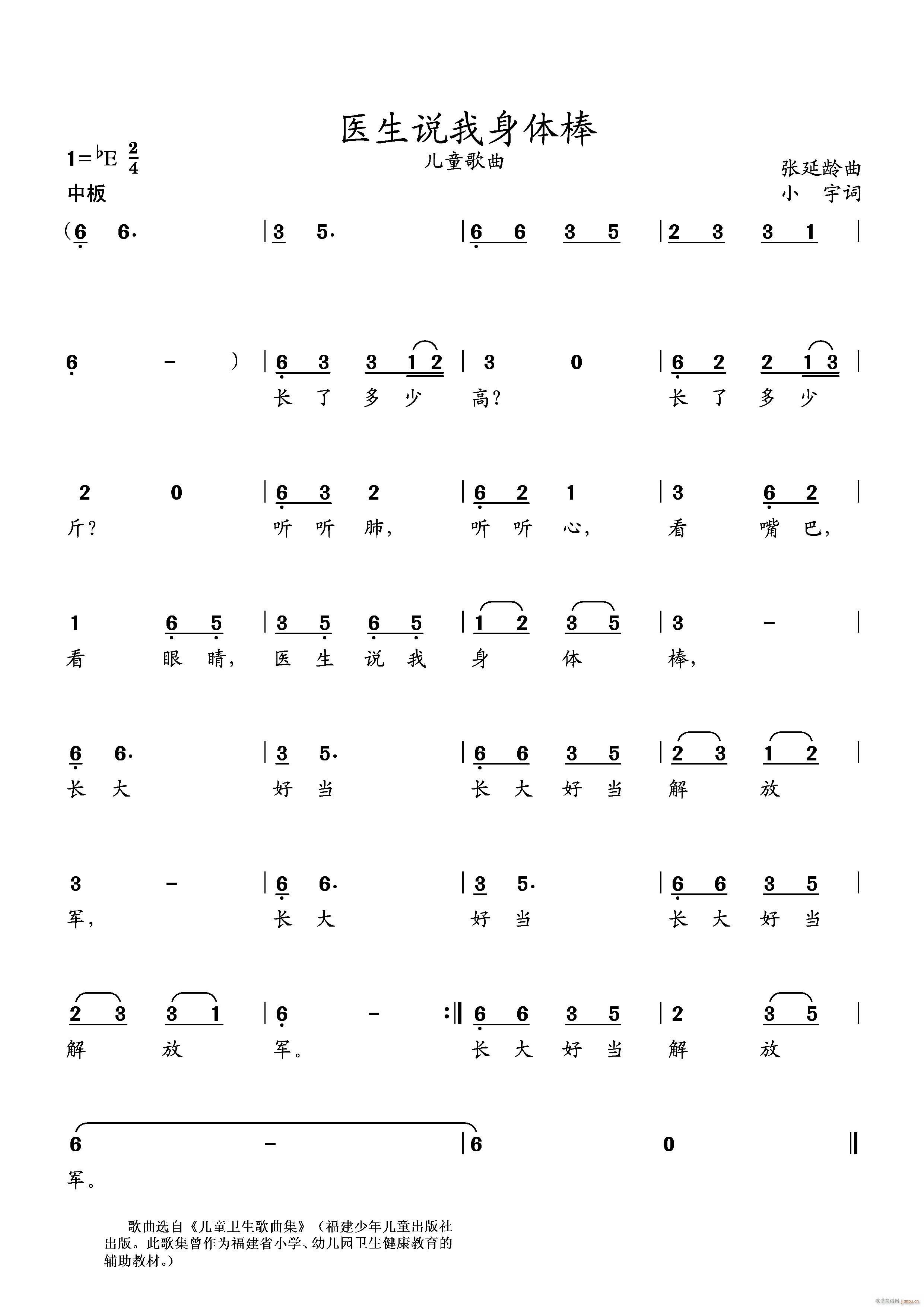ҽ˵ ׶(ʮּ)1
