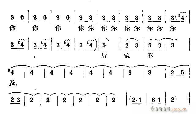 -----()16