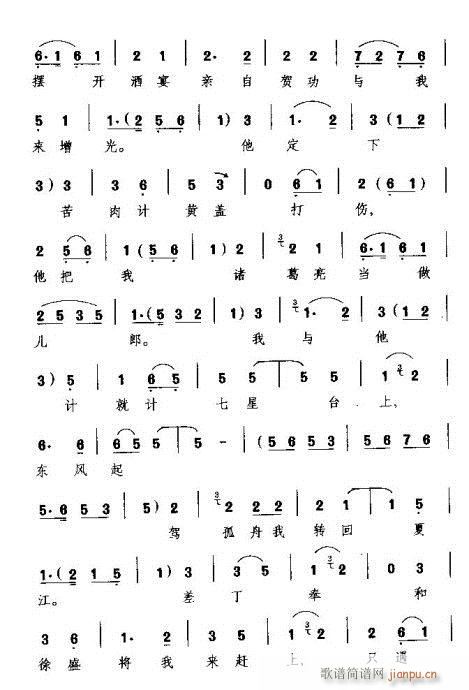 Խ-˵ʲô˰й()12