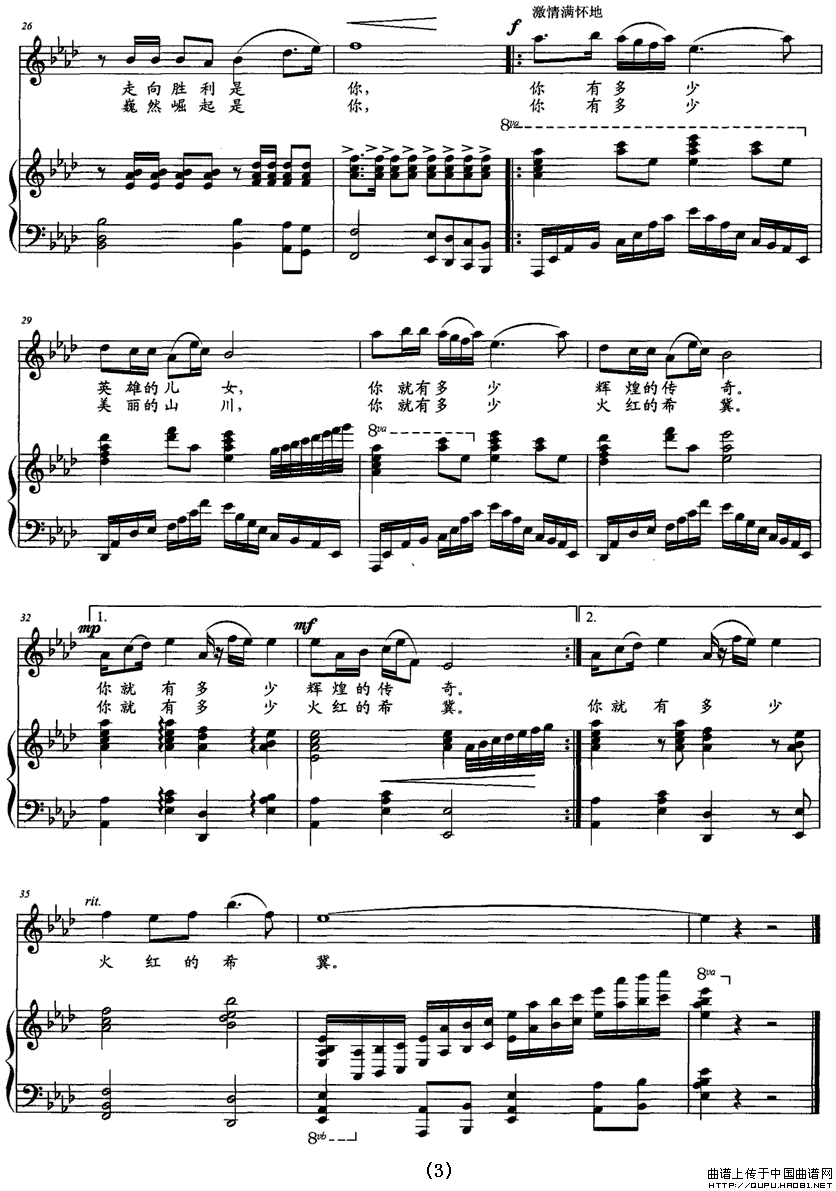 (ָ)3