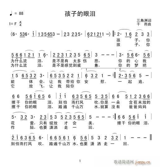 ӵ(ָ)1