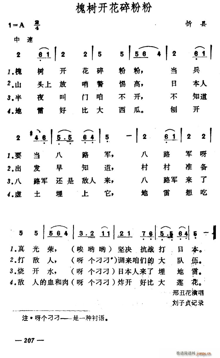۷(ָ)1