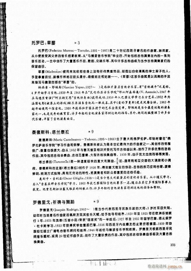 ŵ伪̳301 336()33