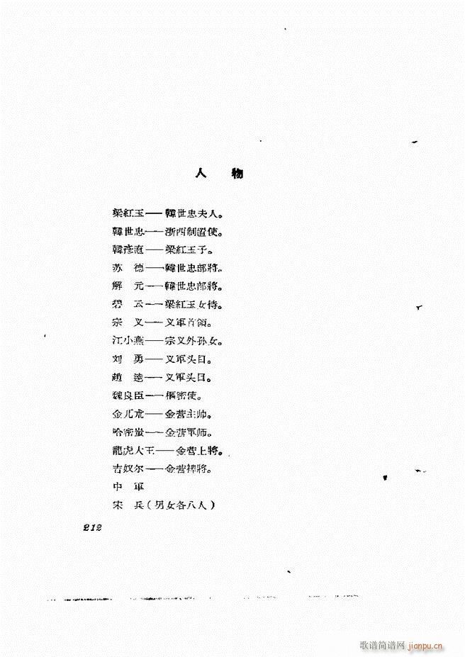 طϷ 181 238(ʮּ)32