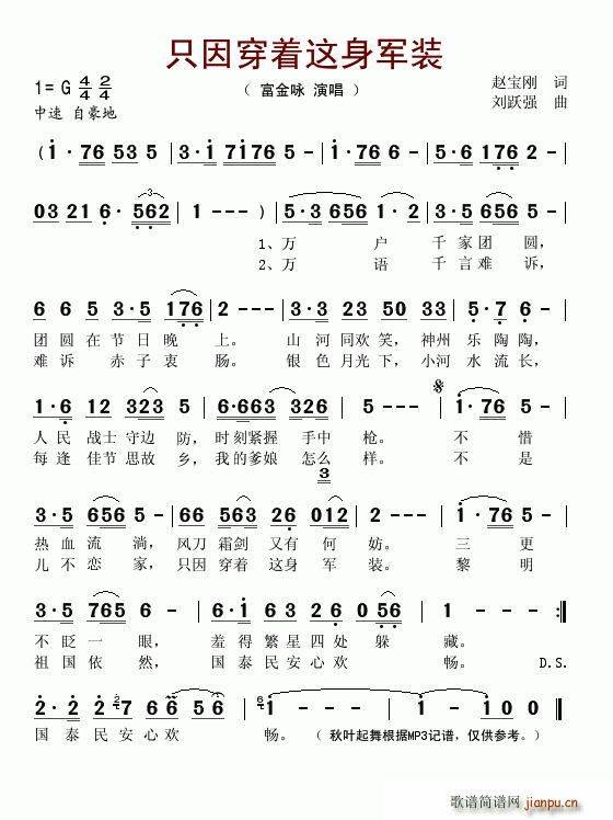 ֻװ(ָ)1