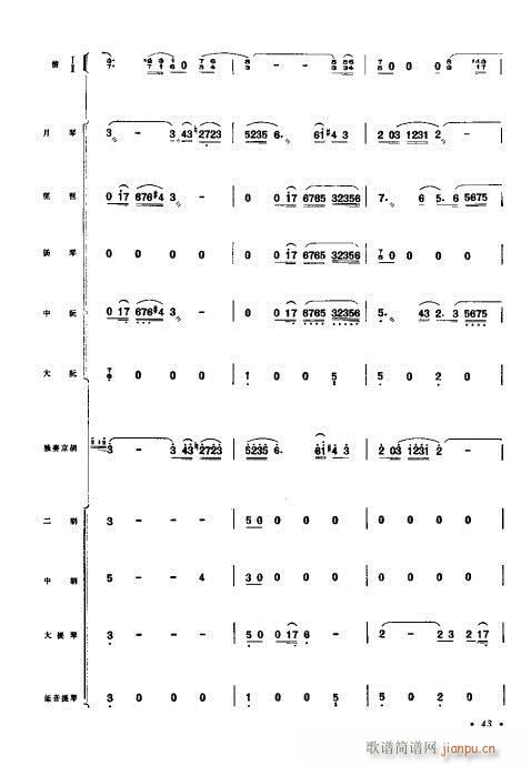 ףЭ41-60()3
