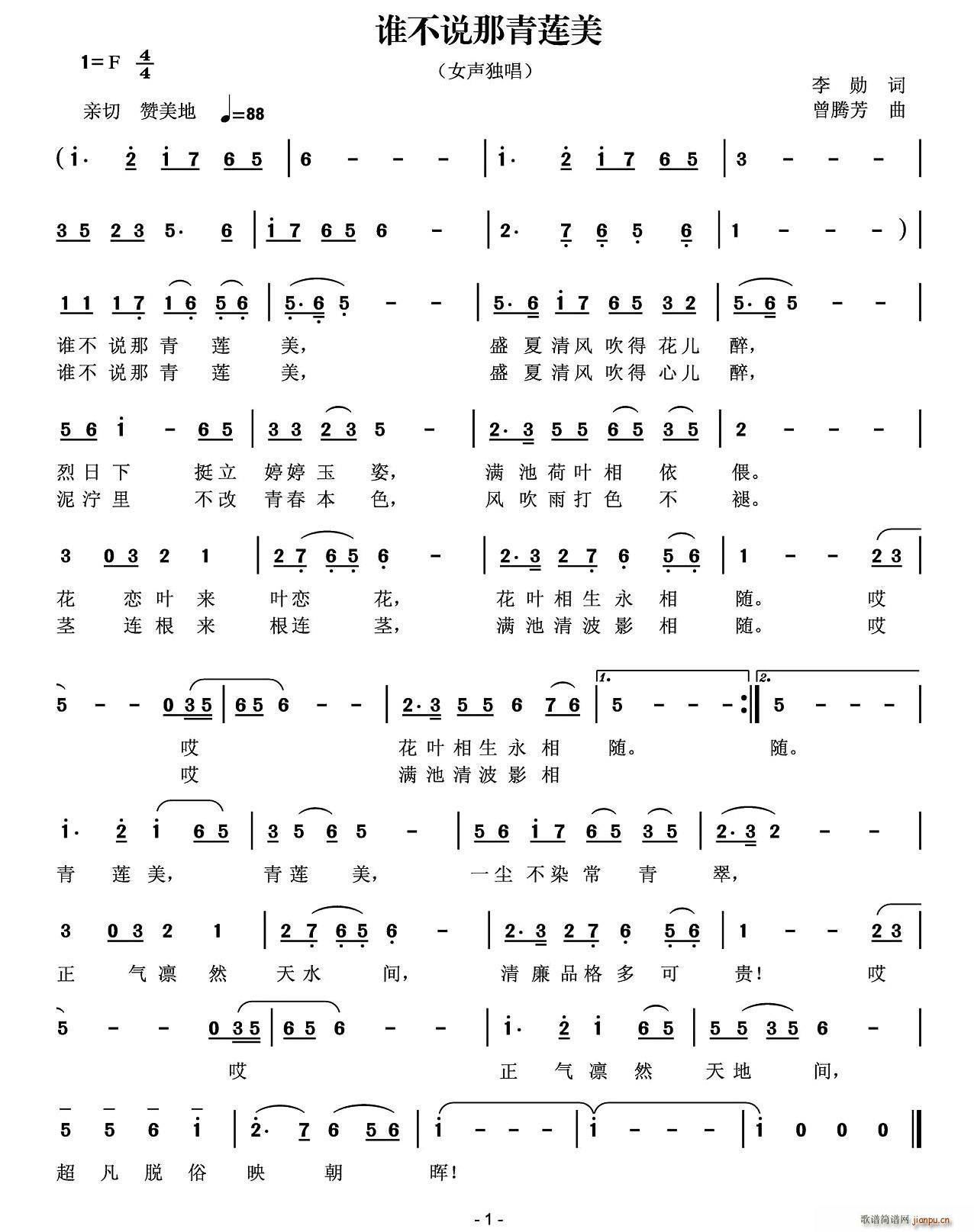 ˭˵(ָ)1