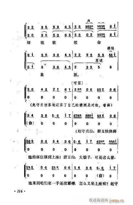 ɾĿ͵ھż141-160()16