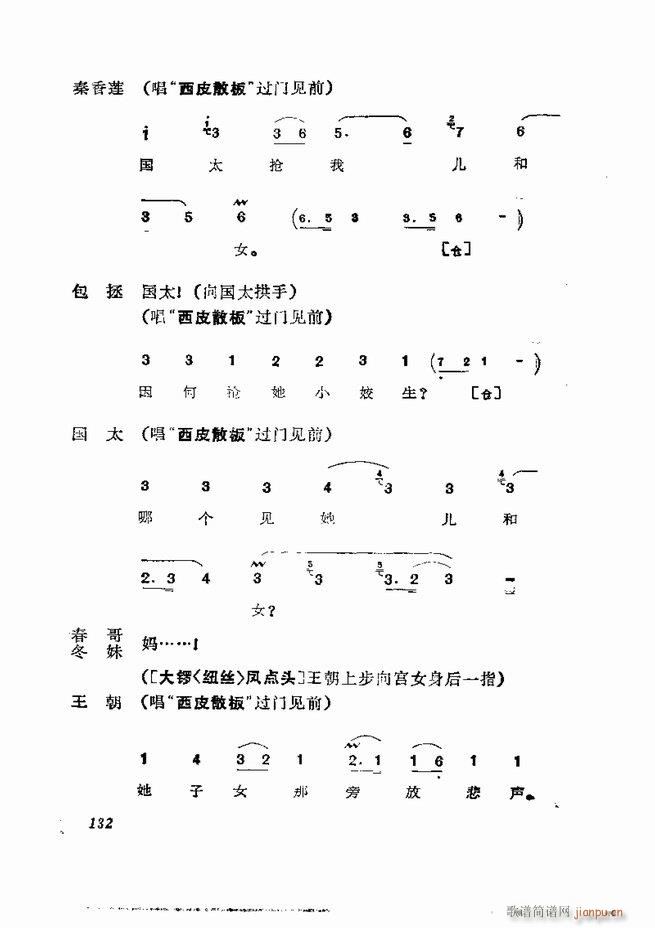 缯 弯 121 180()12