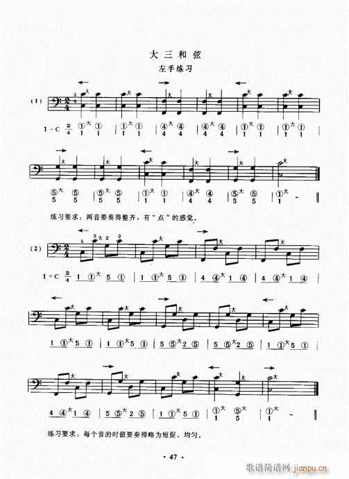 ַٳɽ̳41-60(ַ)7