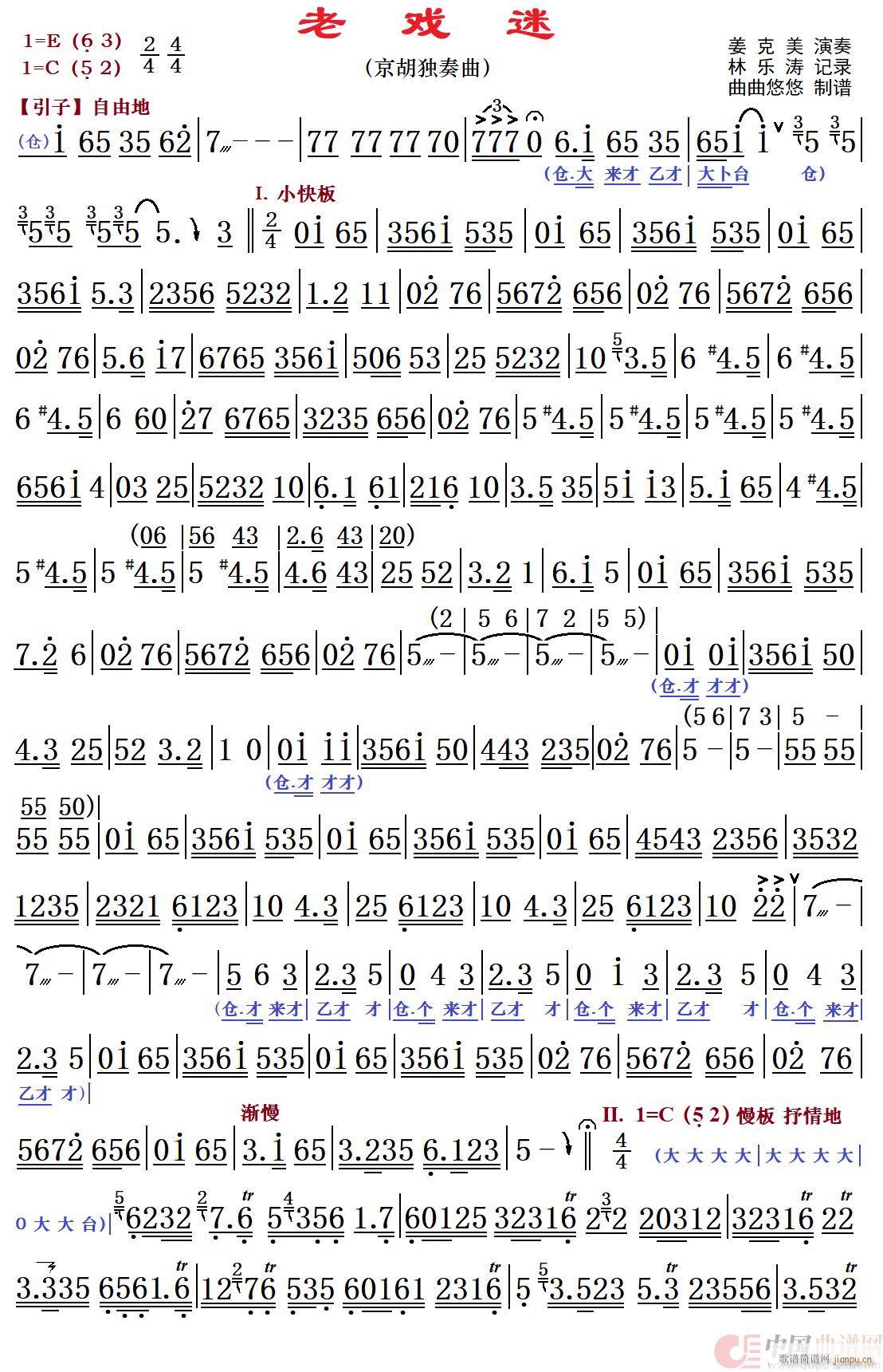 Ϸ (ָ)1