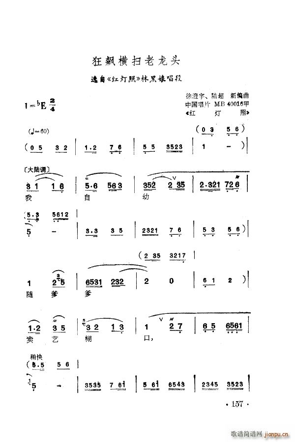 ÷䳪ǻ 151 205(ʮּ)16