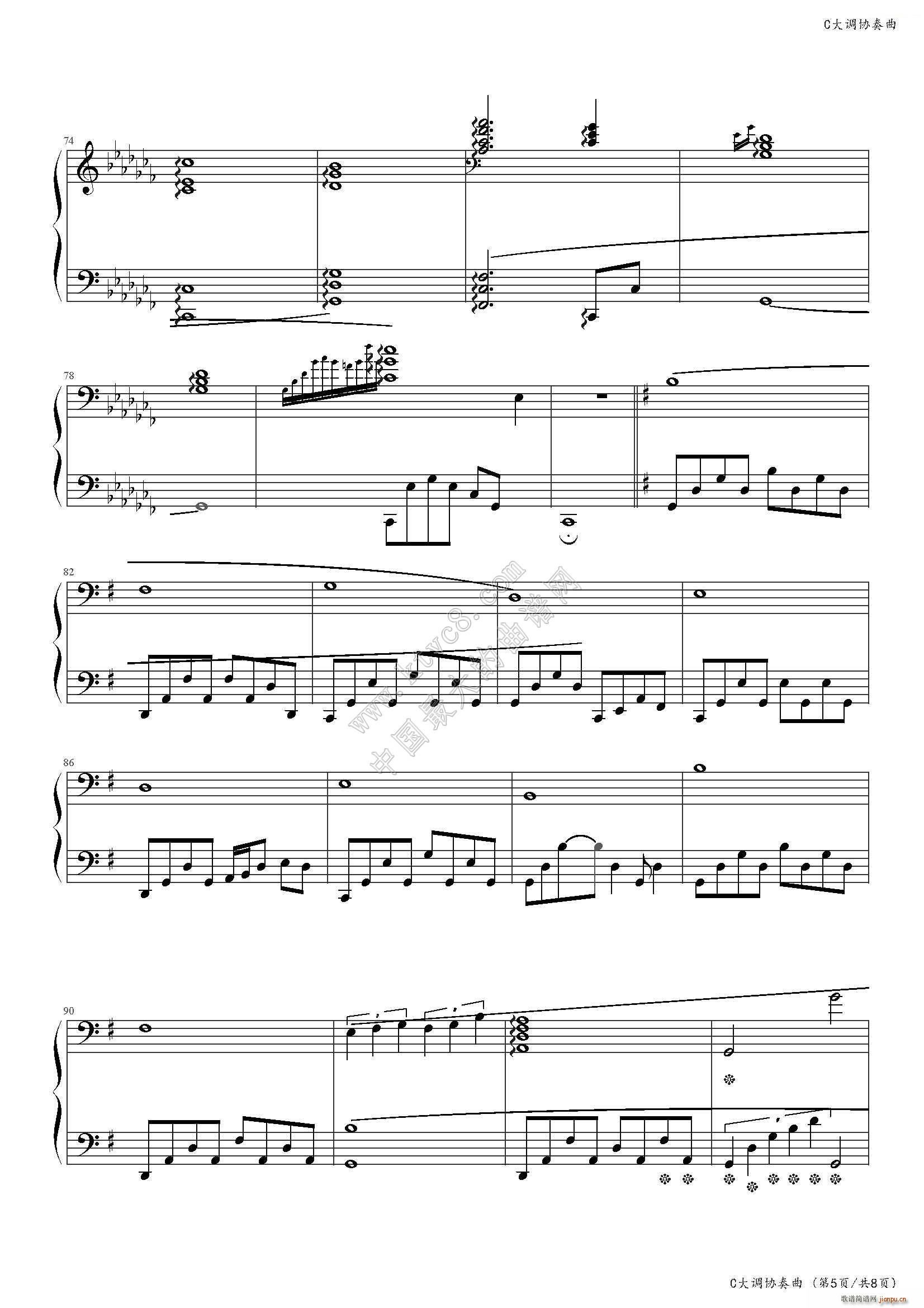 CЭ 5()6