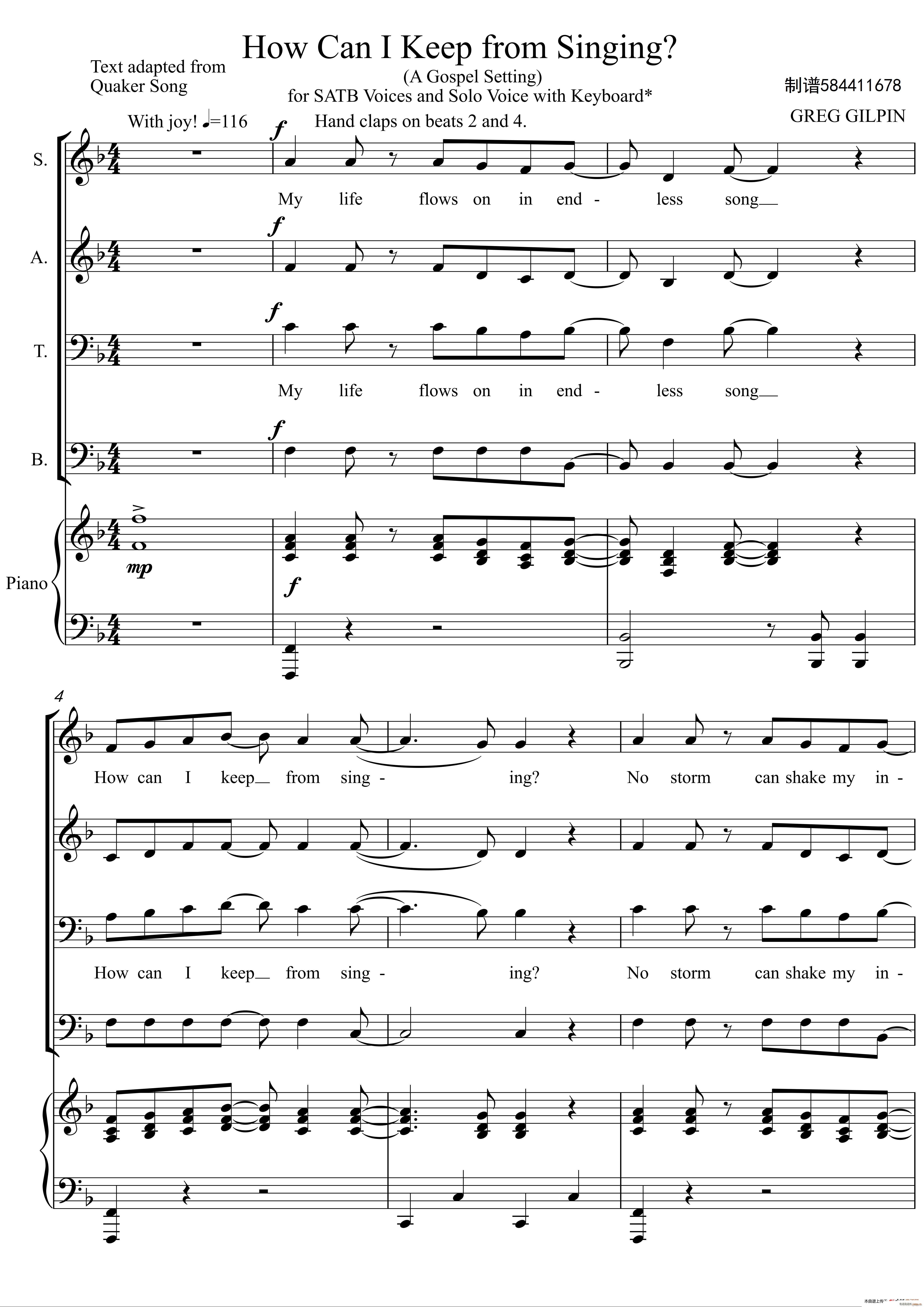 How Can I Keep from Singingϳ ܲ質(ϳ)1