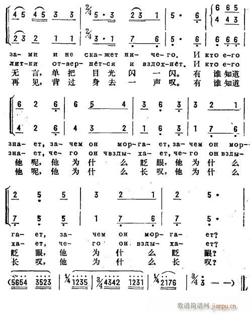˭֪ ˫ 2(ʮּ)1