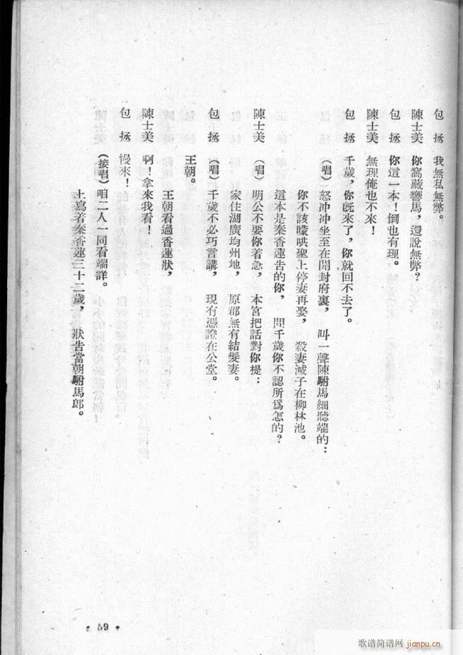 ӱѡ ڶ(ʮּ)61