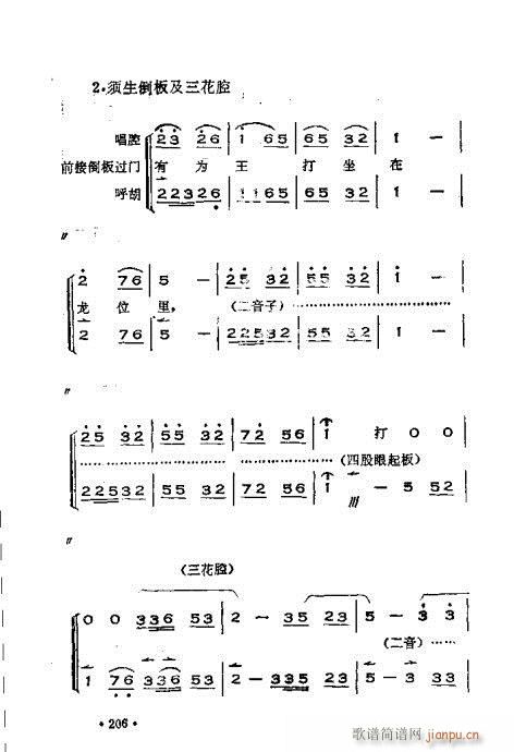 ෨181-220(ʮּ)26
