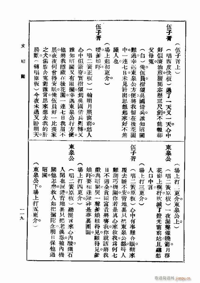 Ϸ һ ڶ 61 120(ʮּ)59