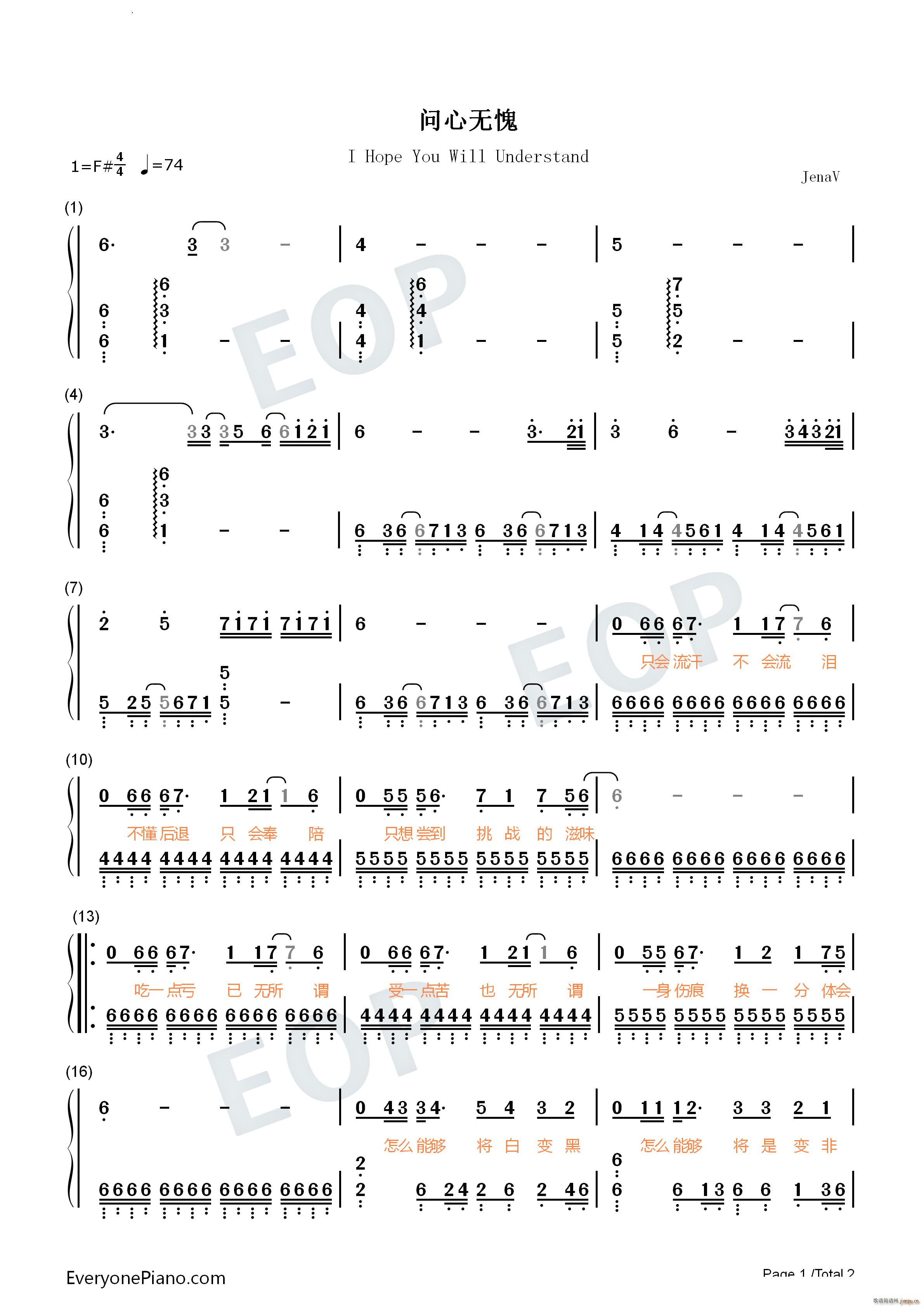 췬()6