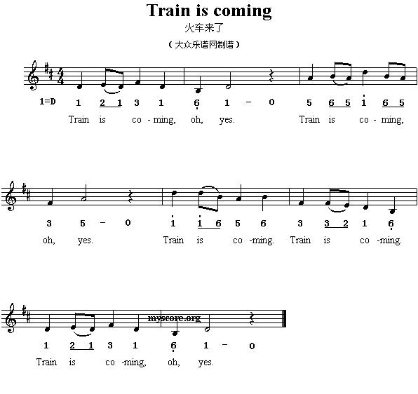 ӢĶ裺Trainiscoming()1