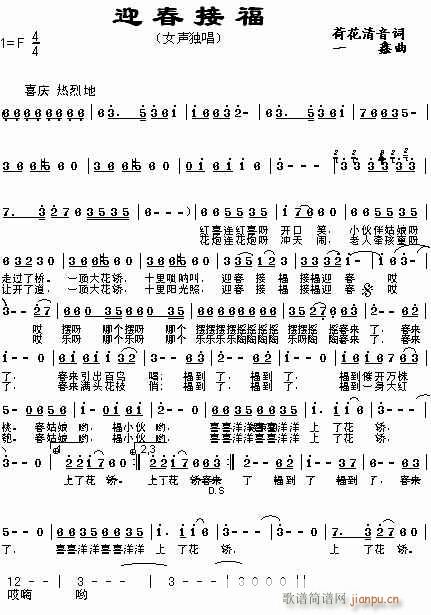 ӭӸ(ָ)1