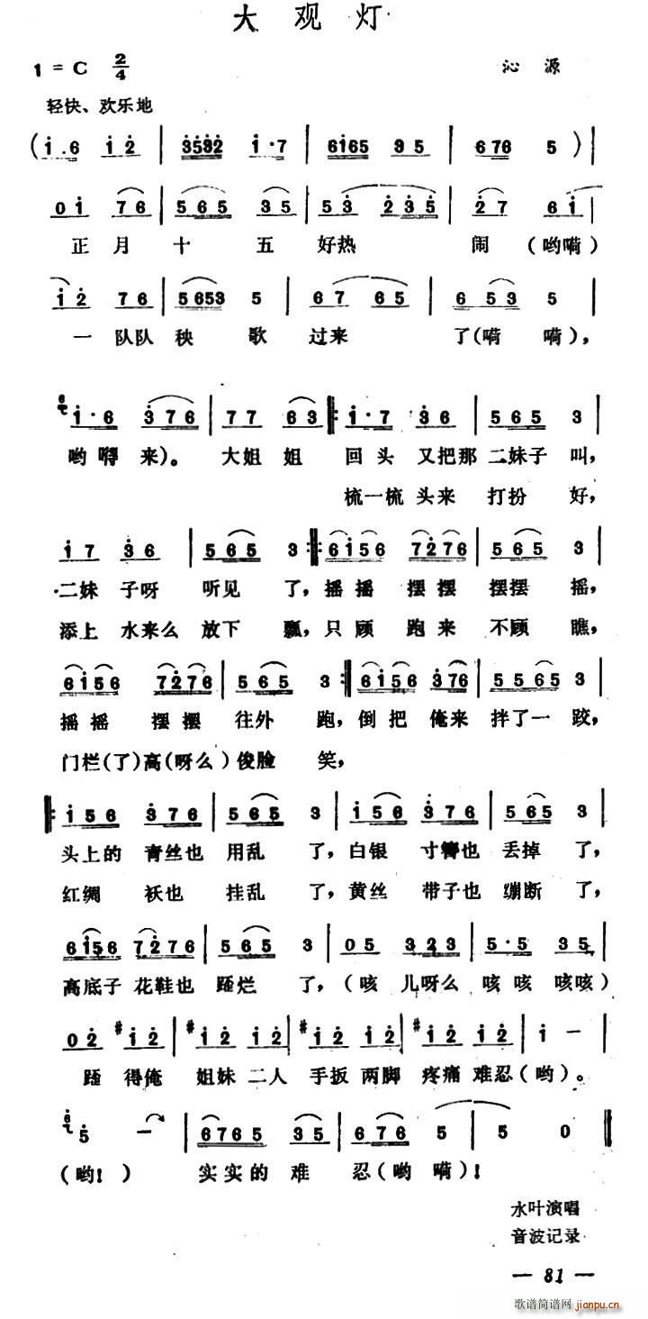۵(ָ)1
