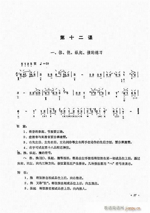 ʮ21-40()17