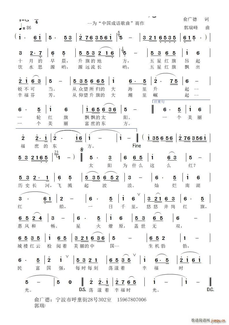Ҹʱ Ϊ й (ʮּ)1