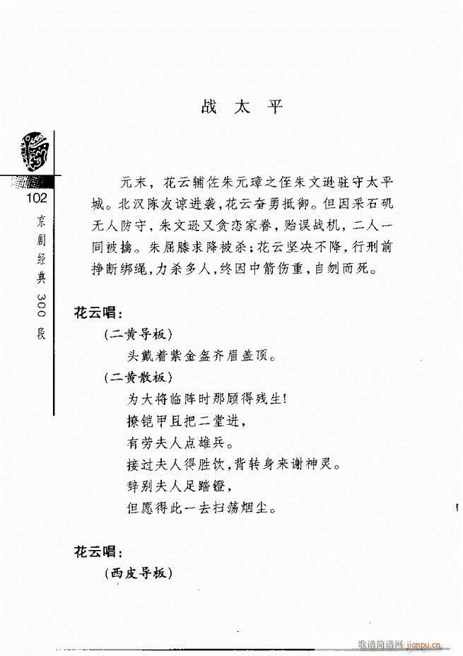 羭30061 120()42