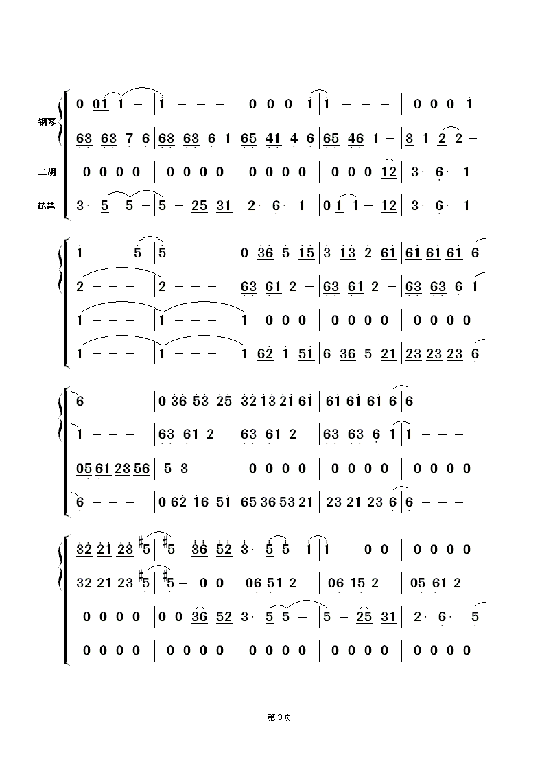й(ָ)3