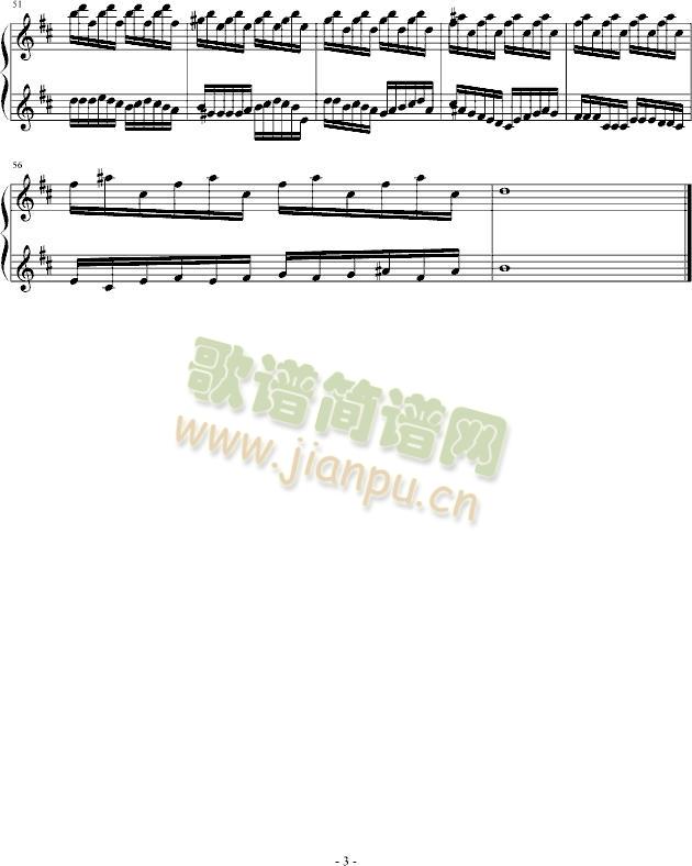 е()3