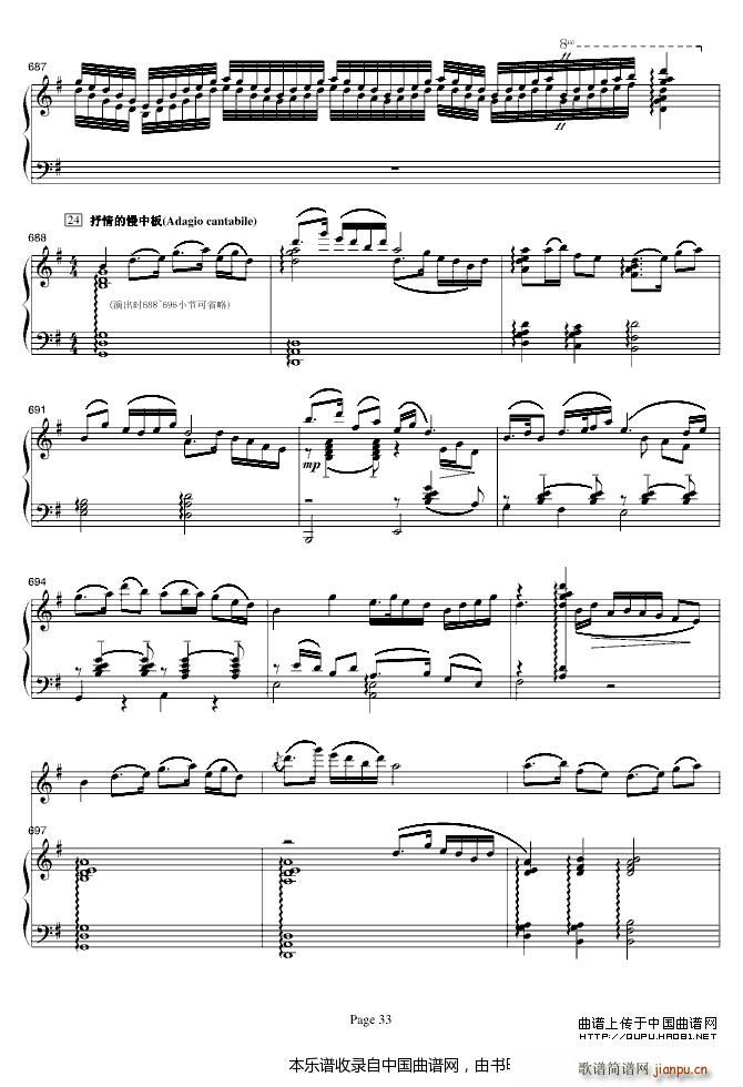 ɽףӢ̨ ()33