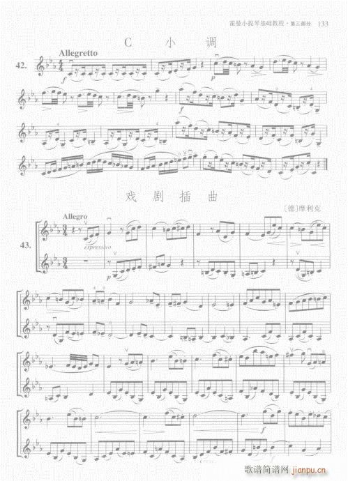 Сٻ̳121-140(С)13