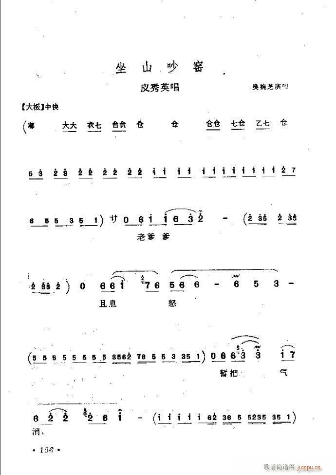Ϸͳǻѡ121 181(ԥ)36