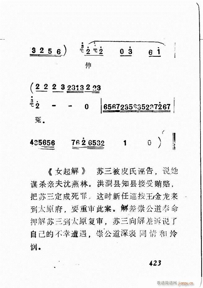㲥糪ǻѡ  361 428()61