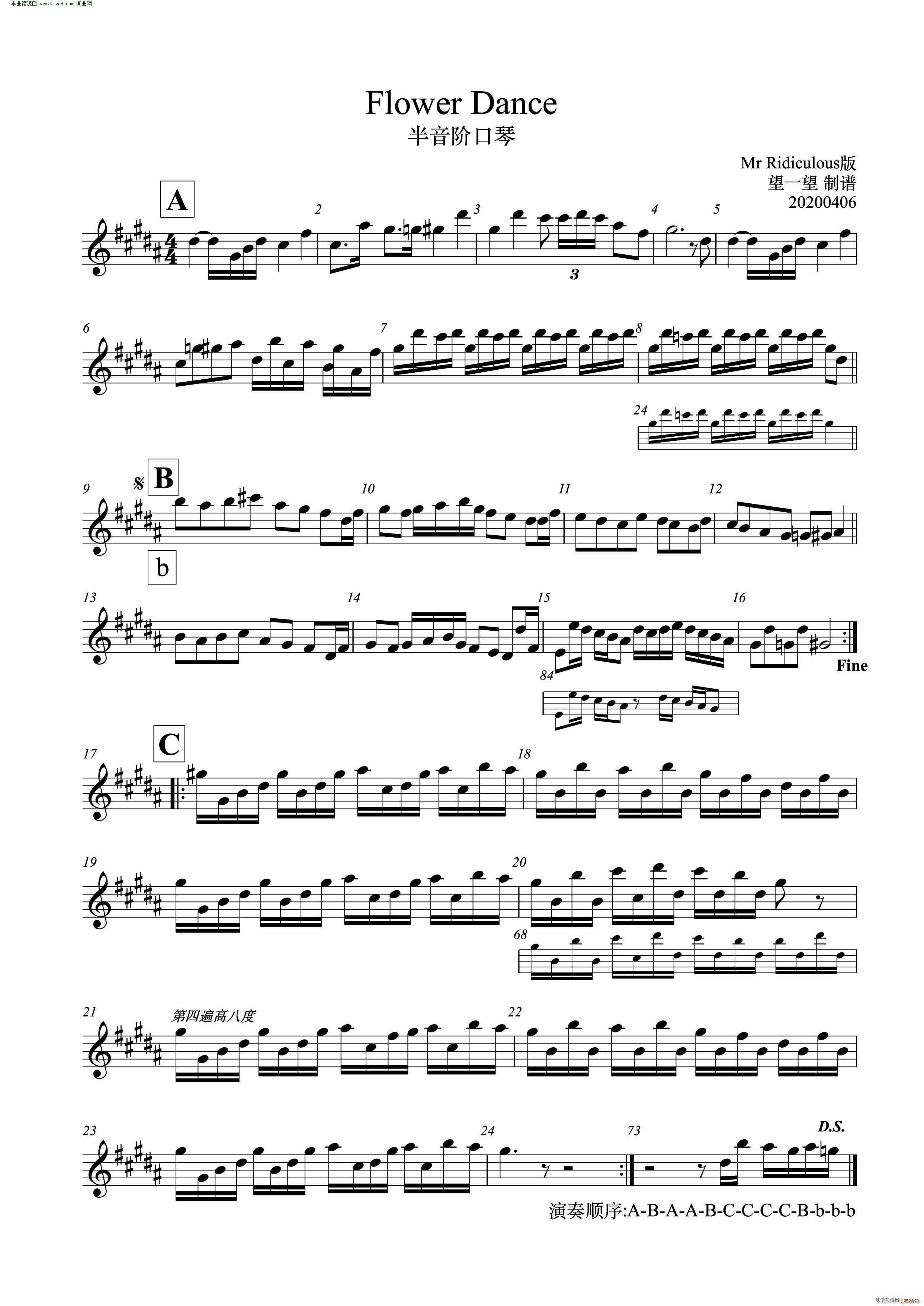flower dance教学,flowerdance钢琴教学 flower dance 半音阶口琴