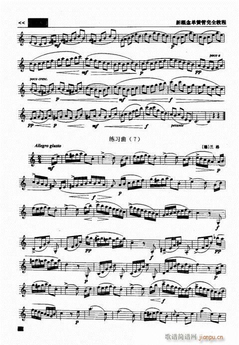 ¸ɹȫ̳81-100(ɹ)20