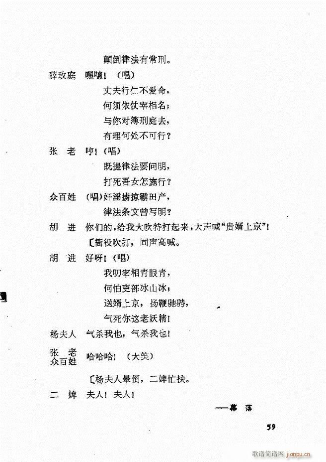 طϷѡ  籾 Ŀ¼1 60(ʮּ)62